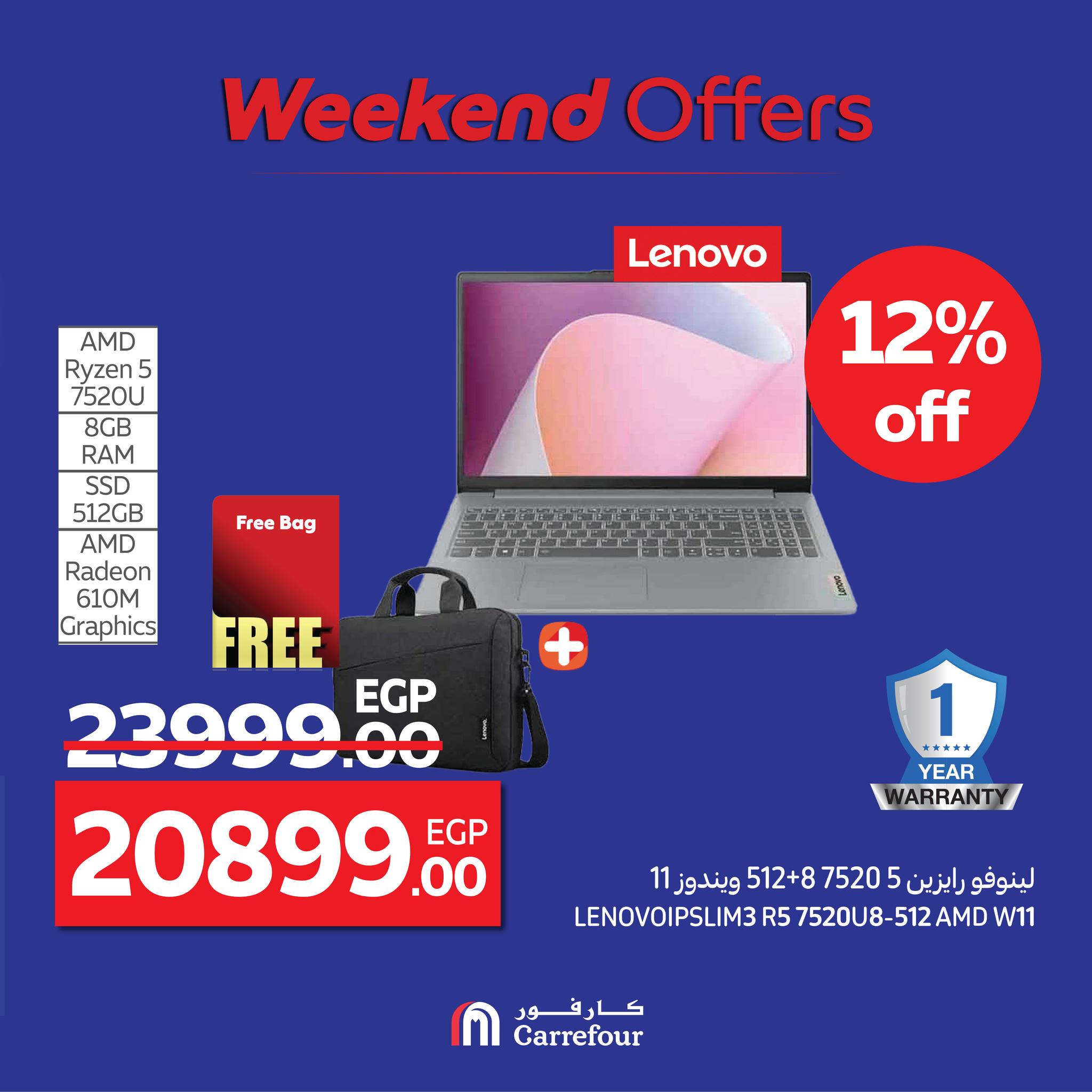 carrefour offers from 13aug to 3aug 2025 عروض كارفور من 13 أغسطس حتى 3 أغسطس 2025 صفحة رقم 12